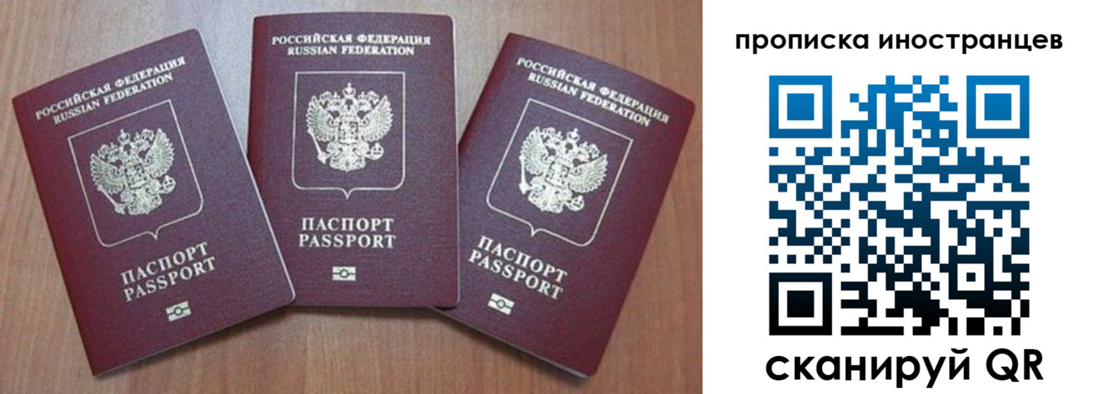 где прописаться в Тверской области